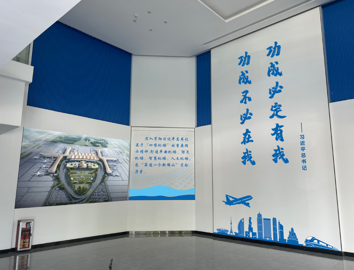党风廉政与企业责任建设